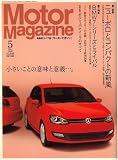 Motor Magazine (モーター マガジン) 2009年 05月号 [雑誌]
