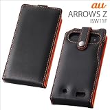 ARROWS Z ISW11F用フラップレザージャケット/ブラック