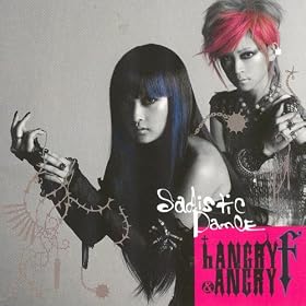 Sadistic Dance