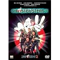 �S�[�X�g�o�X�^�[�Y2 [DVD]