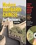Modern Mandarin Chinese for Beginners [With 2 CDs]