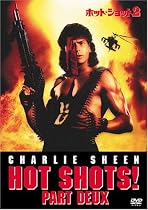 ホット・ショット2 [DVD]