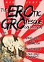 The Erotic Grotesque Collection