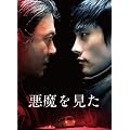 ���������� �X�y�V�����E�G�f�B�V���� [DVD]