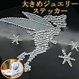大好き♪ディズニーのキラキラジュエリーステッカー（ティンカーベル）の画像