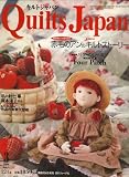 Quilts Japan (キルトジャパン) 2008年 03月号 [雑誌]の画像