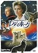 ���f�B�z�[�N [DVD]