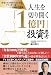 �������ڤ곫����1���ߡ����׹� ������50���ߤ���Ϥ���롢�֥�å���ή����ư�����ѡ�