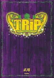 ＴＲｉＰ