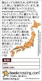 Bookcrossing