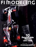F1モデリング Vol.37