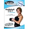 Absolute Beginners Fitness: 3 in 1 Kettlebell Amy Bento - Recommended by Prevention Magazine (kettle bell)