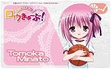 ロウきゅーぶ! ICカードステッカーセット 智花