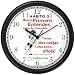 Habit 5 - Seek First to Understand (Spanish Text) - Wall Clock from THE 7 HABITS - CLOCK COLLECTION by WatchBuddy Timepieces (White Frame)