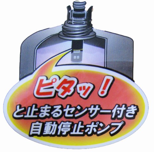 トーヨー オートポンプ お知らせブザー付 TP-M3