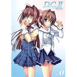 D.C.II~ダ・カーポII~ Vol.0 [DVD]