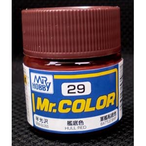 【クリックで詳細表示】Mr.カラー C29 艦底色 【HTRC 3】