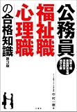 4384043341