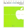 MAMP�ł͂��߂�Mac OS X�T�[�o�T�C�h�v���O���~���O