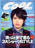 COOL TRANS (クール トランス) 2008年 07月号 [雑誌]