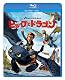 ヒックとドラゴン ブルーレイ＆DVDセット [Blu-ray]