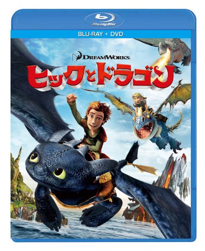 【Amazonの商品情報へ】ヒックとドラゴン ブルーレイ＆DVDセット [Blu-ray]