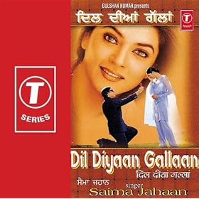 Sun Sajan Mera Tere Bin Dil Nahion Lagda