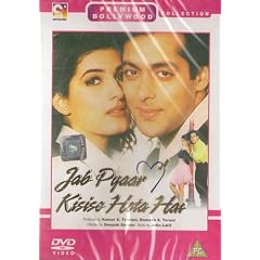 Jab Pyaar Kisise Hota Hai