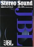 JBL 60th Anniversary (�̺����ƥ쥪�������)