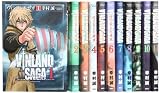 ヴィンランド・サガ コミック 1-11巻 セット