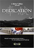 Dedication