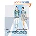Patternmaking for Fashion Design (5th Edition)