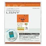 コクヨS&T メモリボ <リスニー> コンテンツ (キクタンリーディング Basic4000) NS-DAC406