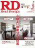 Real Design