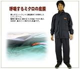 エントラントレインスーツ ネイビー 3L 7200
