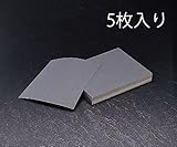 EA366C-8 #80 耐水ペーパー(5枚) [その他]