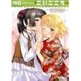 こいごころ<br>月石 <br>少年画報社<br>600円<br>ISBN:9784785936280