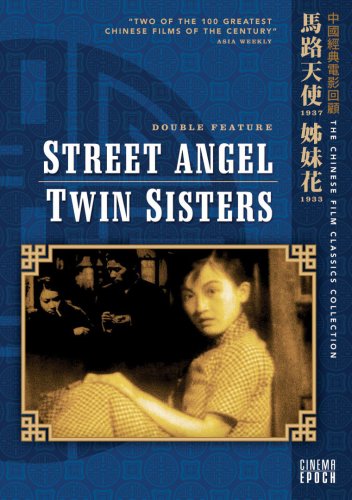 Download Street Angel/Twin Sister Online!