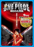 ���ԡ��� ����줿���� [DVD]