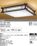 オーデリック　インテリアライト(和)　和　【OL 251 662】OL251662