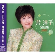 Seri Yoko Zenkyoku Shuu