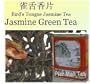 All Natural Chinese Jasmine Green Tea Loose Tea - 8.0 Oz - Whole Leaf Loose Tea