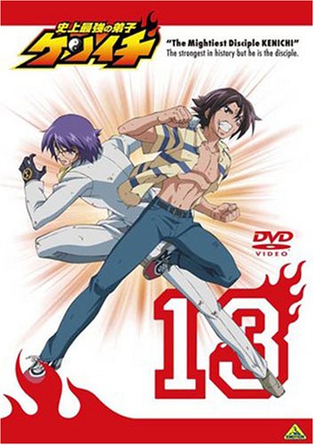 Cover image : 史上最強の弟子ケンイチ 13 [DVD]