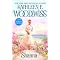 My favorite romance books