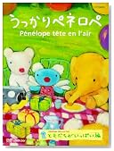 ��������y�l���y�u�Ƃ������������ς��ҁv(��2�V���[�Y) [DVD]