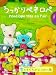 ��������y�l���y�u�Ƃ������������ς��ҁv(��2�V���[�Y) [DVD]