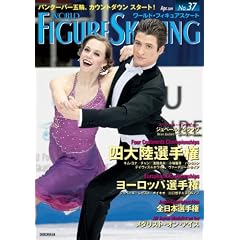 ���[���h�E�t�B�M���A�X�P�[�g 37