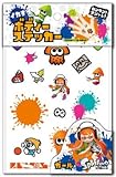 スプラトゥーン イカす ボディーステッカー (1)ガール