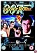 James Bond - Licence to Kill (Ultimate Edition 2 Disc Set) [1989]