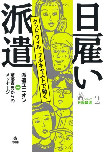 ���ۤ��ɸ������åɥ����롢�ե륭�㥹�Ȥ�Ư�� (���꡼��ϫƯ�˲�)